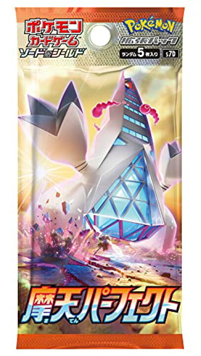 楽天市場】ポケモンカードゲーム ソード&シールド 拡張パック 摩天 