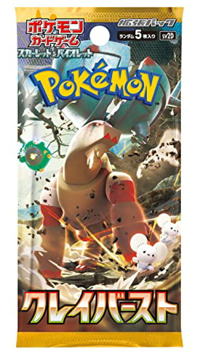 楽天市場】ポケモンカードゲーム スカーレット＆バイオレット 拡張 