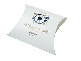 絹工房 富岡シルク石鹸 レギュラーサイズ（80g）