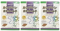 ルンブレンSPゴールドプレミアム　3箱