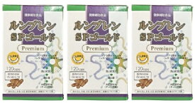 ルンブレンSPゴールドプレミアム　3箱