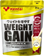 Kentai NEWウェイトゲイン アドバンス バナナラテ 3kg