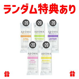 アロマプレミアム おしぼり 5種 (シトラール ペパーミント ラベンダー ローズ ベルガモット) ×各20枚 計100枚セット