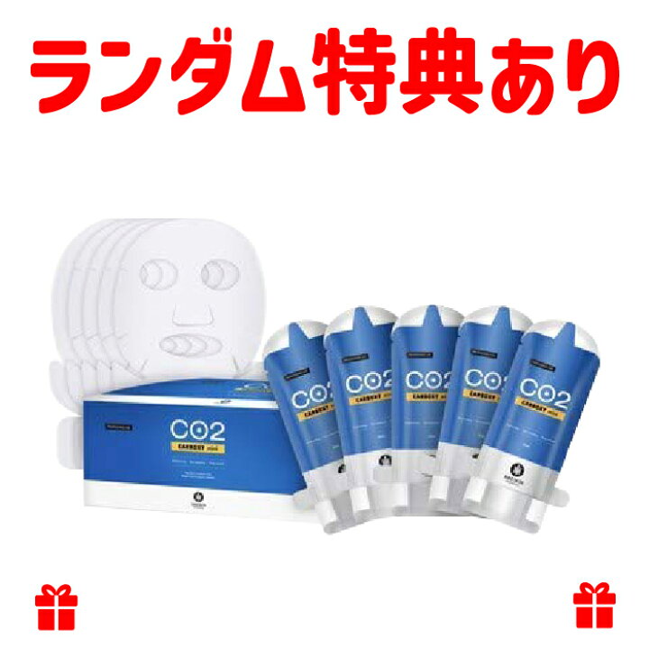 楽天市場】CARBOXY カーボキシー 炭酸パック 5回分 5枚入り Co2  