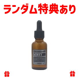 MIREY　ミレイ　エクセレントオイル　20ml