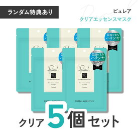 マルマン株式会社 [5個セット] マルマン ピュレア クリアエッセンス マスク 7枚入×5個セット