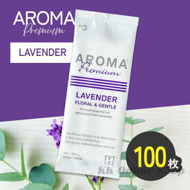 アロマプレミアム おしぼり ラベンダー 100本入り