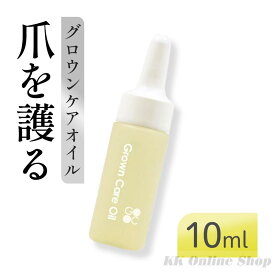 Grown Care キューティクルケアオイル 10ml グロウンケア