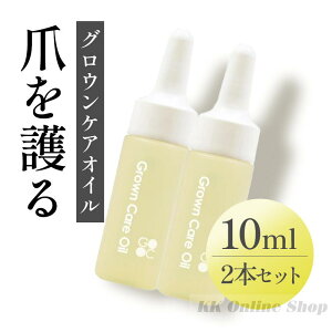 2{Zbg Grown Care L[eBNPAIC 10ml OEPA