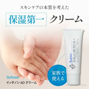イッチノン」の人気商品一覧 | 安い商品を通販サイトから探す - 価格.com
