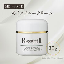 楽天市場】レセプト モイスチャークリームの通販
