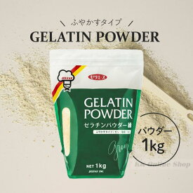 ジェリフ ゼリエース ゼラチンパウダー緑 1kg