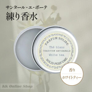 Senteur et Beaute(�T���^�[���G�{�[�e) �t�����`�N���V�b�N�V���[�Y ���荁�� 10g �u�z���C�g�e�B�[�v 4994228023063