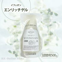 楽天市場】イフェオン エンリッチゲル 500g 詰め替えの通販