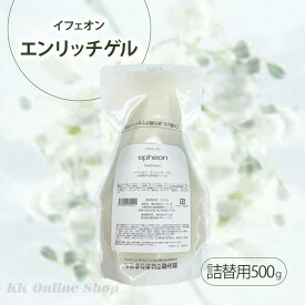 イフェオン エンリッチゲル 500g レフィル