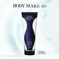 アンジュボーテ　ボディメイク4D　 BODY MAKE 4D ボディクリーム 230g