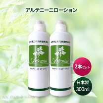楽天市場】アルテニーニローション300mlの通販