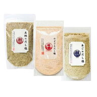大容量調味塩3種 真鯛・のどぐろ・あご だし塩3種セット 160g×3袋