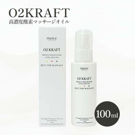O2クラフト 100ml