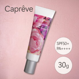 カプレーブ UV-AB プロテクター リフト 4+(顔用)SPF50+ PA++++ 30g
