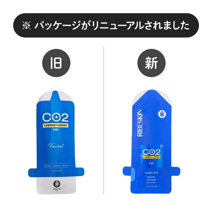 楽天市場】CARBOXY カーボキシー 炭酸パック 5回分 5枚入り Co2 