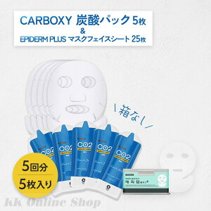 カーボキシー」の人気商品一覧・価格比較 - 価格.com