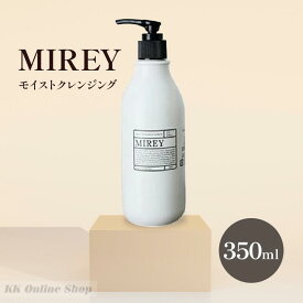 MIREY ミレイ モイストクレンジング 350ml