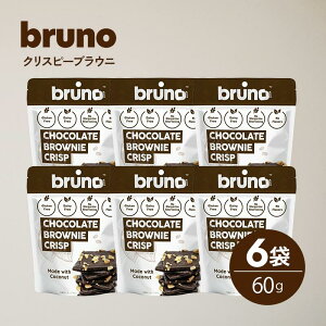 bruno snack �N���X�s�[�u���E�j�[ 60g×6��