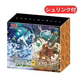 ポケモンカードゲーム スカーレット&バイオレット 「拡張パック スノーハザード&クレイバースト ポケモンセンター・ジムセット」 ナンジャモセット シュリンク付 完全未開封