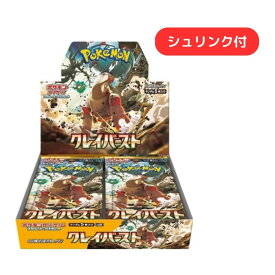 ポケモンカードゲーム スカーレット＆バイオレット 拡張パック クレイバースト BOX