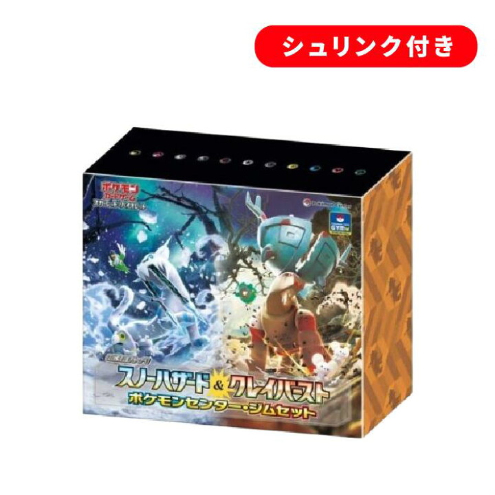 楽天市場】ポケモンカードゲーム スカーレット&バイオレット 「拡張  