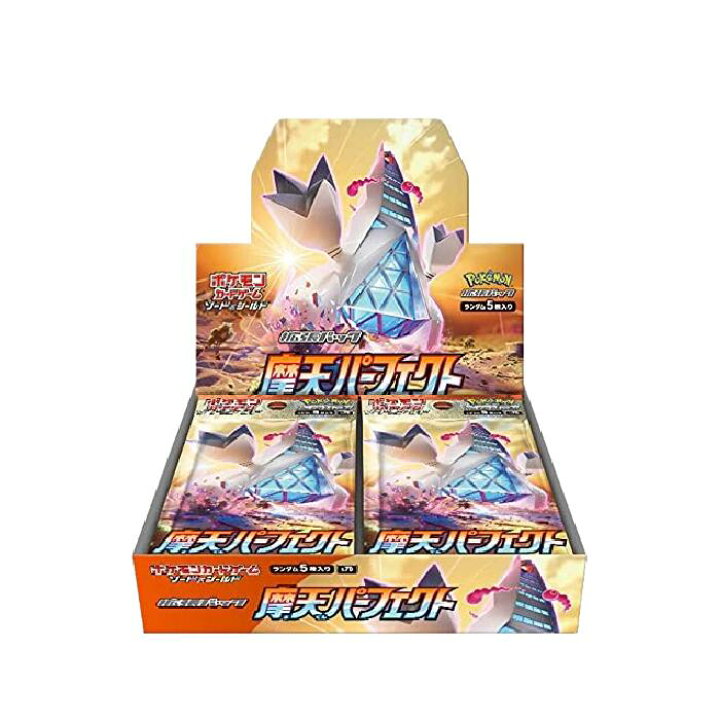 楽天市場】ポケモンカードゲーム ソード&シールド 拡張パック 摩天 