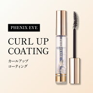 期間限定【クーポン利用で1個2,830円★】フェニックス アイ カールアップ コーティング 8ml まつ毛美容液…