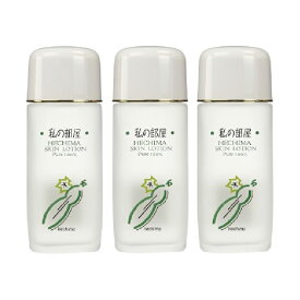 オーシマスキンローション ヘチマ水 120mL×3本