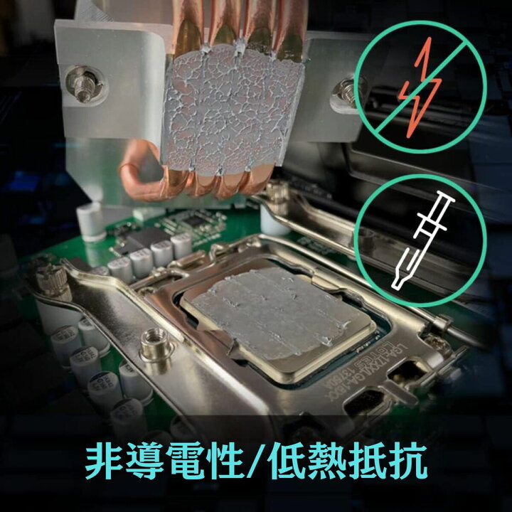 楽天市場】ARCTIC MX-6 4g CPU アークティック MX6 グリス グリース 熱 