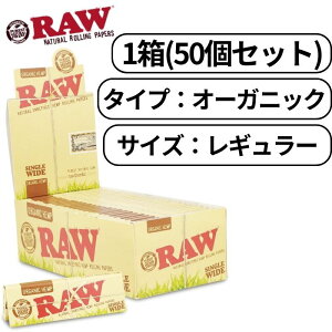 RAW y[p[ [ I[KjbN wv ORGANIC HEMP VO Ch M[ 50 ΂ 芪΂   ΂ 1(50Zbg)