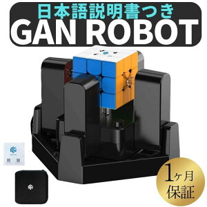 �y12/15���聚�G���g���[��2�l��1�l�S�z�|�C���g�o�b�N�z ���{��������t���I GANCUBE GAN ROBOT ���{�b�g ���[�r�b�N�L���[�u �K���L���[�u