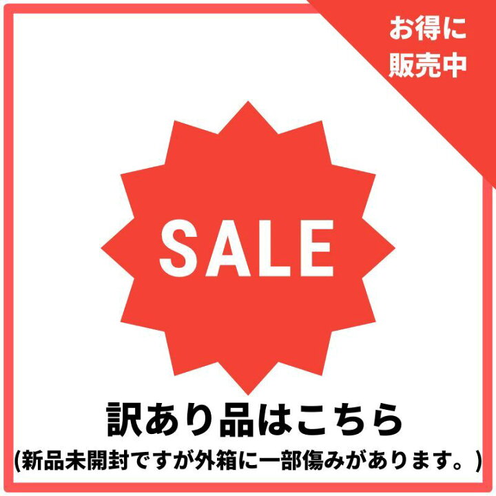 楽天市場】【4/25限定☆エントリーで2人に1人全額ポイントバック  