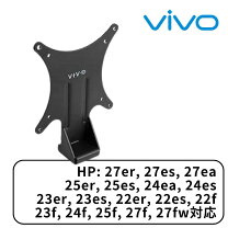 楽天市場】vesaマウントアダプタ 27fの通販