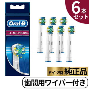 uE I[b ւuV Ki  I[B ԗpCp[tuV Oral-B Braun EB25 duVp  uV ԃPA Ԑ| C uV 6{Zbg Ai