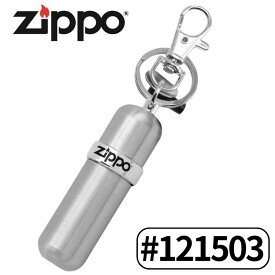 ZIPPO ジッポ ジッポー 純正 携帯用オイル オイルタンク キーホルダー 持ち運び 8ml 1回分 フリントホルダー付 121503 輸入品