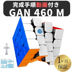 菇t! GANCUBE GAN 460 M 460M XebJ[X 4x4 Xs[hL[u ~jL[u [rbNL[u KL[u