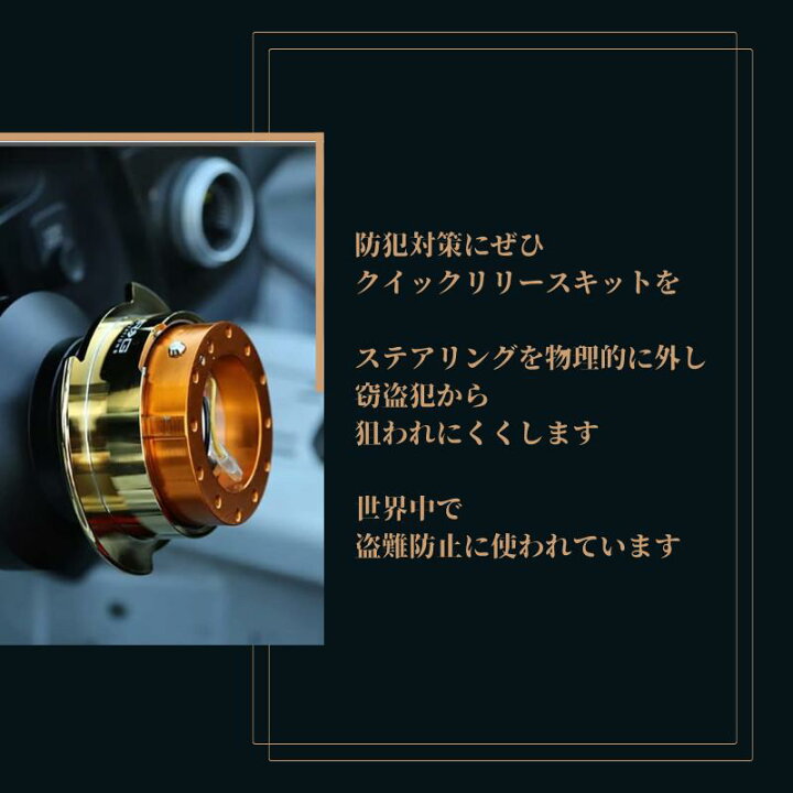 楽天市場】【3ヶ月保証付き】 NRG クイックリリースキット Gen 2.0 SRK  