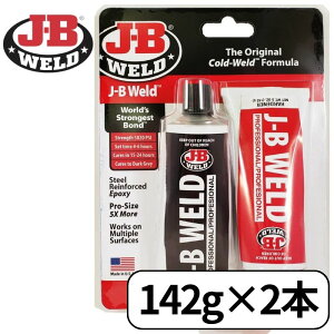 y10/15聚Gg[2l1lSz|CgobNz J-B Weld WF[r[EFh G|LV ڒ 8265S 8281 10oz 142g×2{ ͐ڒ   JB Ai