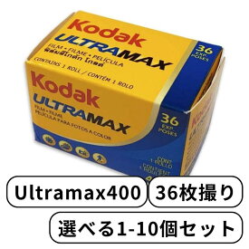 Kodak コダック UltraMAX ウルトラマックス 6034060 カラー ネガ ネガフィルム フィルム カメラ 400 - 135 - 36枚撮 ISO400 /27° デイライト