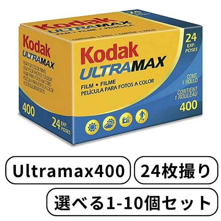 楽天市場】【1/25限定☆エントリーで2人に1人全額ポイントバック 