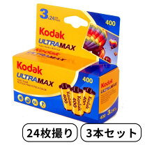 楽天市場】35mm フィルムの通販