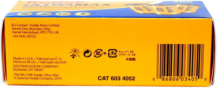 楽天市場】Kodak コダック ULTRAMAX ウルトラマックス 400 35mm カラー 