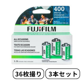 FUJIFILM 富士フィルム フジカラー ネガフィルム カメラ フィルム ISO400 35mm 36枚撮 3個パック 富士フイルム 600022183 FUJ1333 合計108枚撮り 輸入品