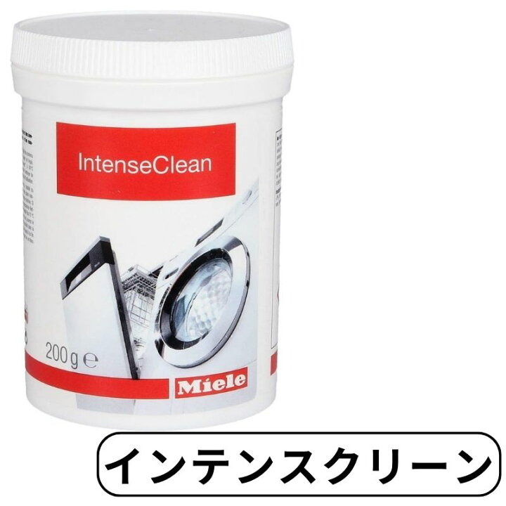 楽天市場】Miele ミーレ インテンスクリーン 200g 洗剤 食洗機 